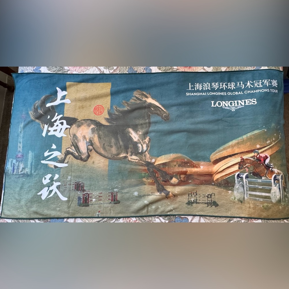 Shanghai Longines Microfiber Towel